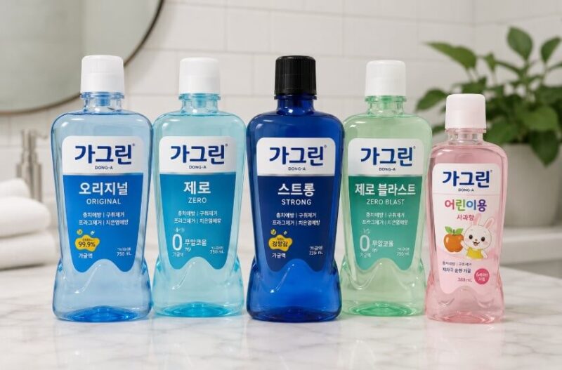 가그린종류 1